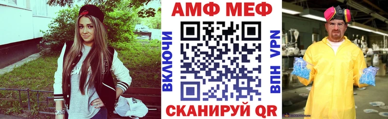 АМФ Розовый Кстово