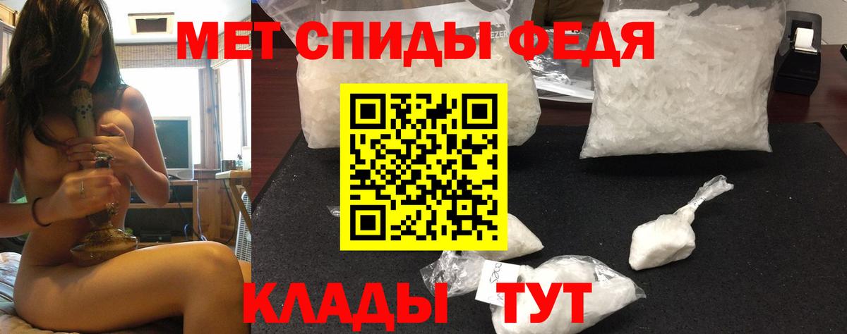АМФ  Вход с VPN  Кстово  АМФЕТАМИН Premium 