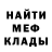 Метадон белоснежный Ser Wert