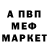 МЕТАДОН кристалл Klint Stin