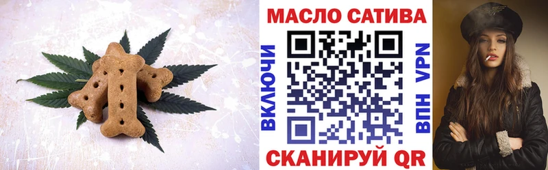 Canna-Cookies конопля Кстово