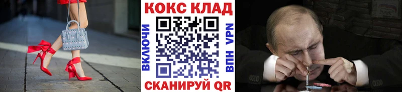 COCAIN Columbia  купить   Кстово 