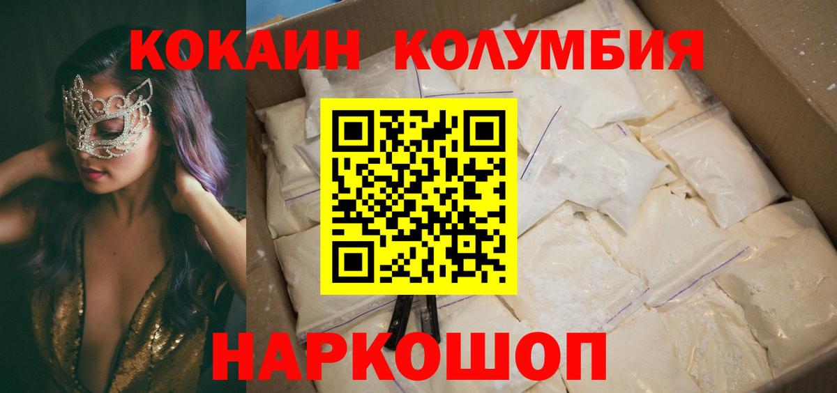 Мяу-Мяу  Cocaine  Кстово  Альфа-ПВП  Вход с VPN  Плюхи  Гашик  Марихуана  25-NBOMe 