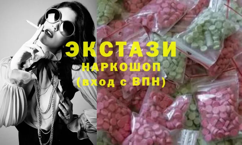 omg маркетплейс  Кстово  ЭКСТАЗИ 99%  купить наркотик 