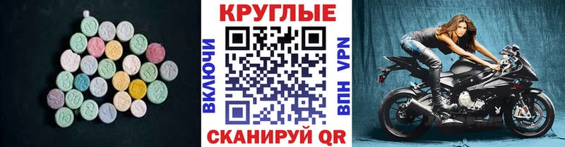 Экстази 280мг  что такое наркотик  Кстово 