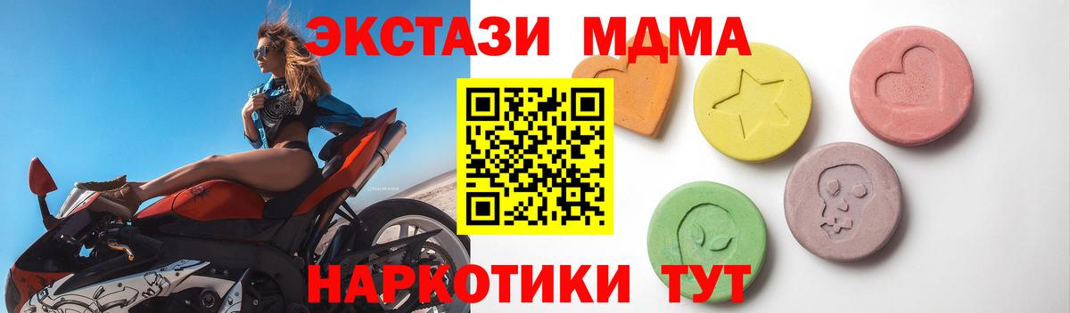 Ecstasy XTC Кстово