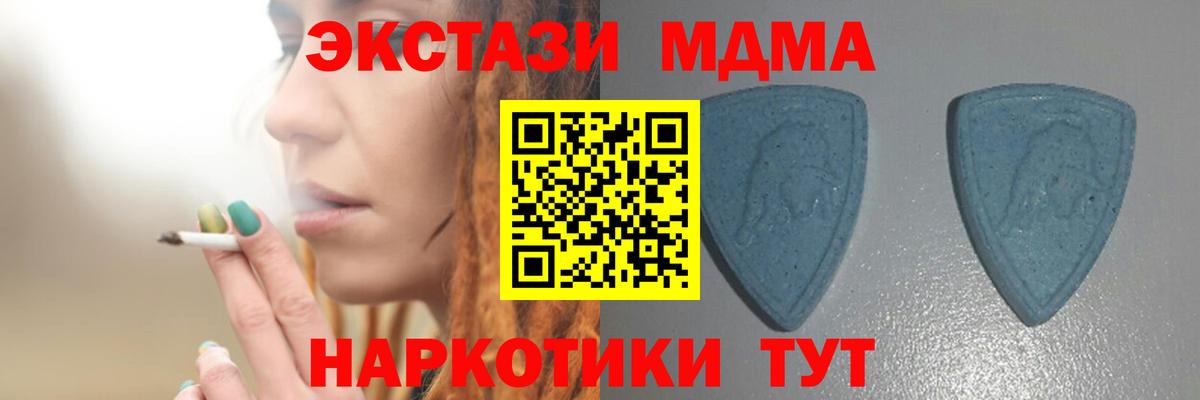 Кстово  Экстази таблы  ЭКСТАЗИ DUBAI  Вход с VPN 