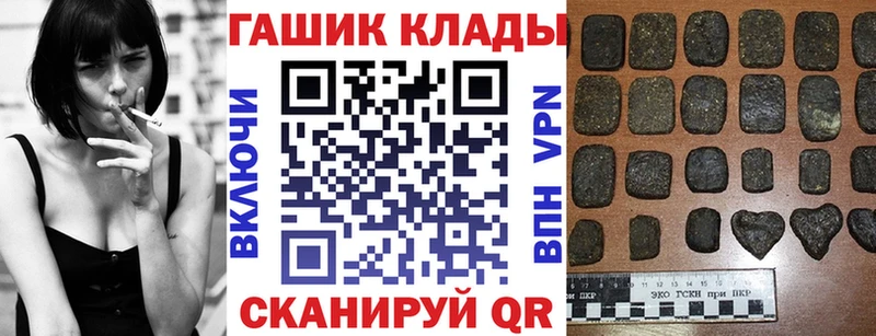 Гашиш Ice-O-Lator  Кстово 