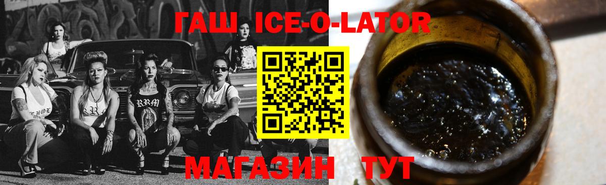 Гашиш гашик Кстово