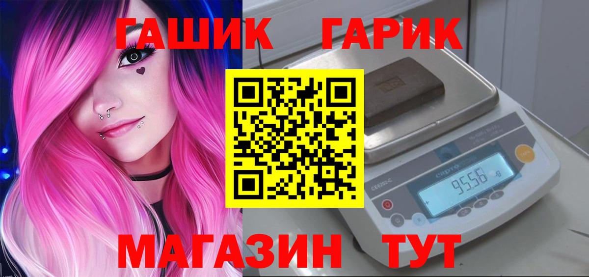 закладка  ГАШИШ  Вход с VPN  Кстово  ГАШИШ Ice-O-Lator  Гашиш Ice-O-Lator 