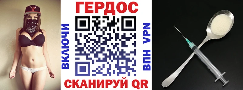 Героин Heroin  где купить наркоту  Кстово 