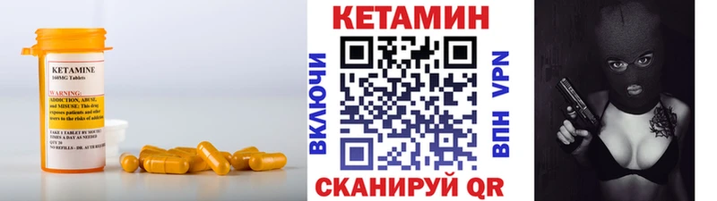 Кетамин VHQ  omg онион  Кстово 