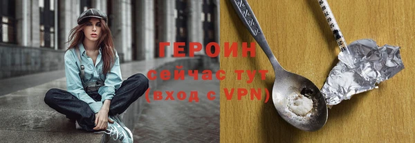 наркотики Бикин