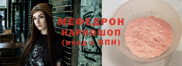 соль ск Нязепетровск