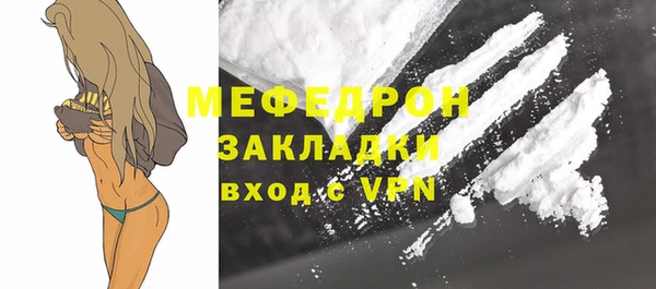 кристаллы Новозыбков