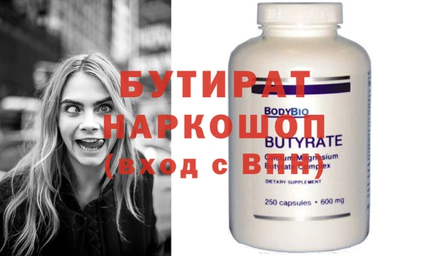 кристаллы Новозыбков