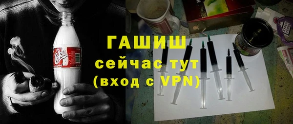 герыч Новокубанск