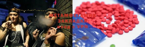 ECSTASY Няндома