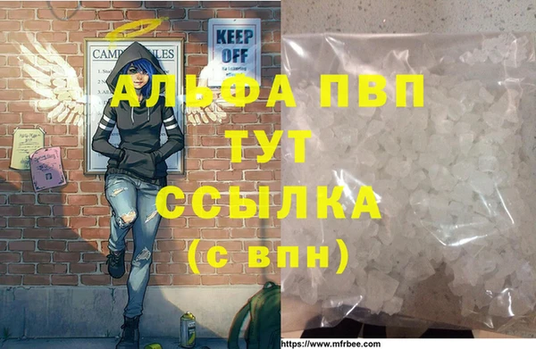соль ск Нязепетровск