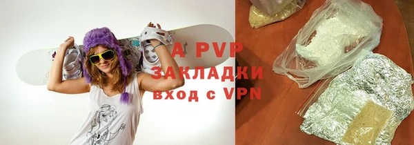 герыч Новокубанск
