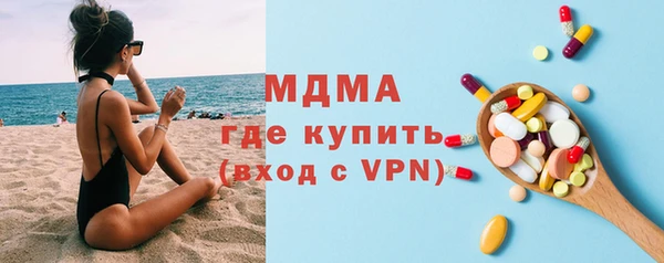 эйфоретик Беслан