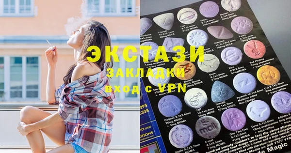 кристаллы Новозыбков