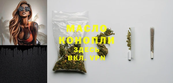 кристаллы Новозыбков