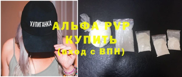 кристаллы Новозыбков