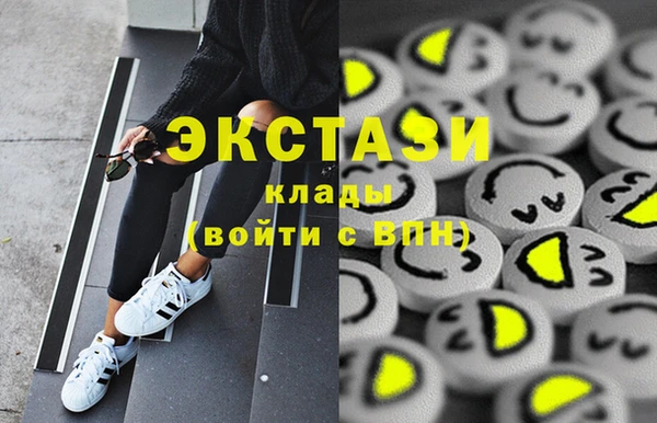 герыч Новокубанск