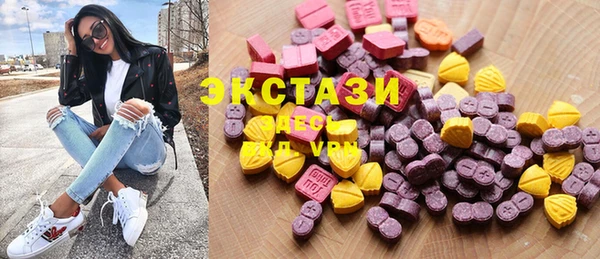 кристаллы Новозыбков