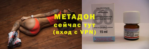 кристаллы Новозыбков