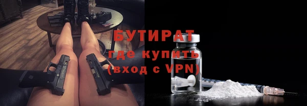 герыч Новокубанск