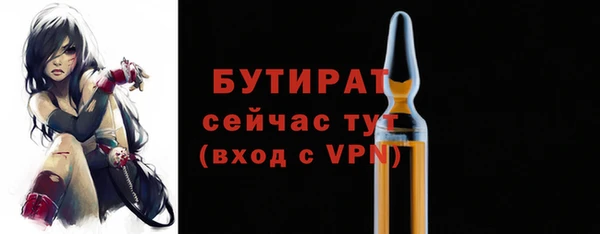 кристаллы Новозыбков