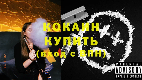 герыч Новокубанск