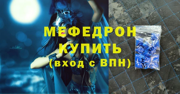 герыч Новокубанск