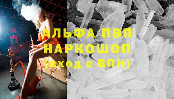 соль ск Нязепетровск