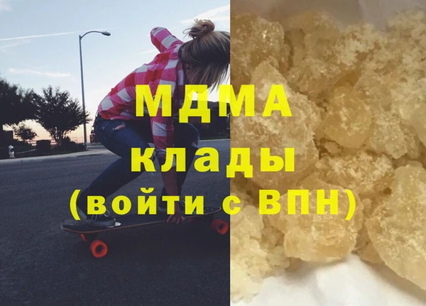 герыч Новокубанск