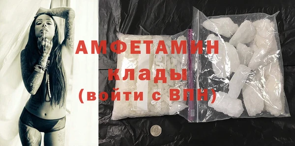 кристаллы Новозыбков