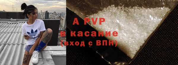 герыч Новокубанск