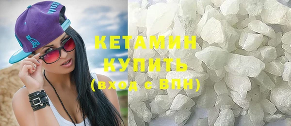 кристаллы Новозыбков
