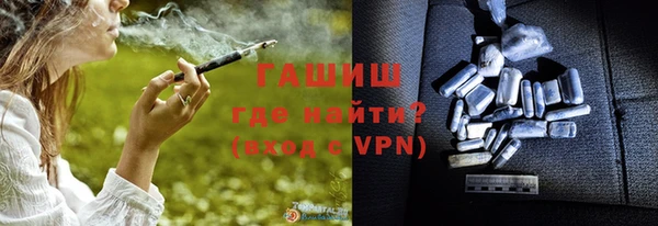 герыч Новокубанск