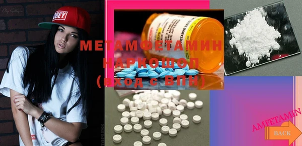 ECSTASY Няндома