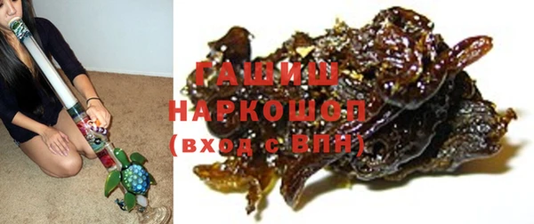 герыч Новокубанск