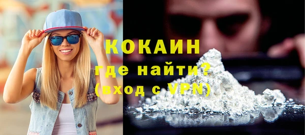 кристаллы Новозыбков