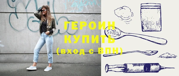 кристаллы Новозыбков