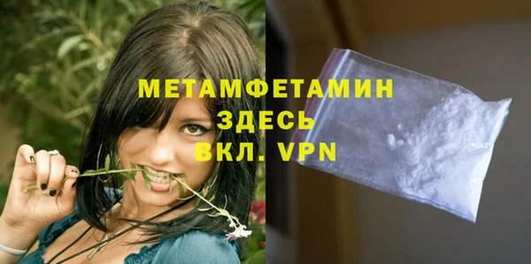 герыч Новокубанск