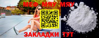 мефедрон VHQ Дубна