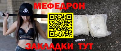 кокаин перу Комсомольск-на-Амуре