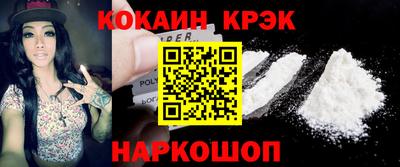 кокаин Донской