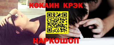 кокаин Донской